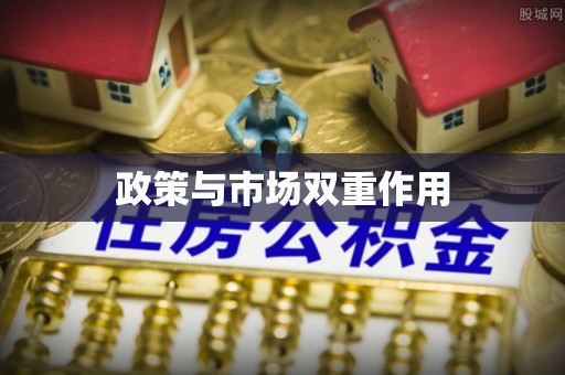 大甲政策与市场双重作用